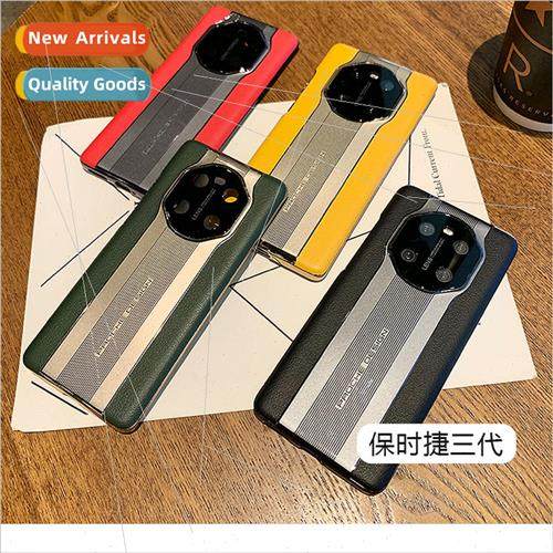 适用 Huawei mate60pro phone case second RS Porsche model mag