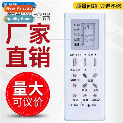适用 Panasonic Air Conditioner Remote Control A75C2969 A75C2