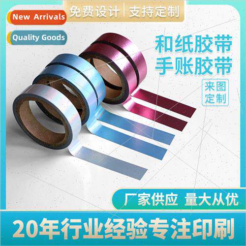 Handbook washi tape Handbook tape Creative handbook DIY deco