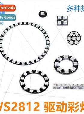 1/3/4/7/8/12/16/24 bit ws2812 5050 RGB LED Built-in Full Col