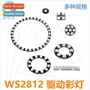 Built LED bit Full 5050 RGB Col ws2812