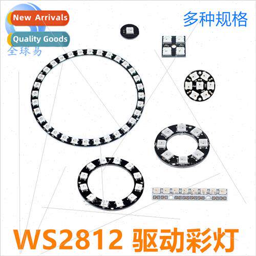 1/3/4/7/8/12/16/24 bit ws2812 5050 RGB LED Built-in Full Col
