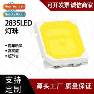 alloy mult beads wick white SMD 0.5W wire Outdoor 2835