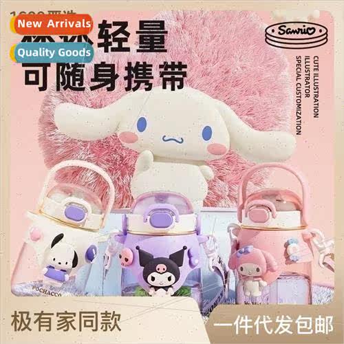 childrens tritan water cup students large-capacity cute stra