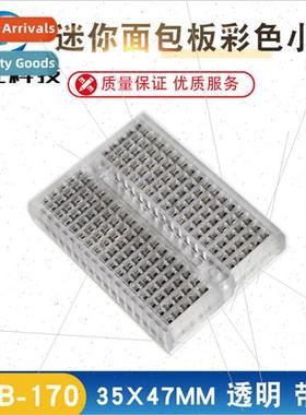 SYB-170 small board Transparent with buckle Colorful breadbo