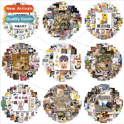 60 pcs of various stickers hiatus within the volume of yin a