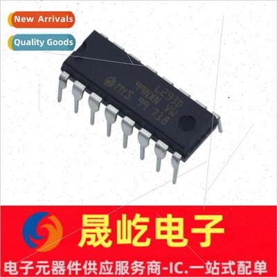 New L293  Insert L293D DIP-16 293 Stepper Driver Chip Bidire