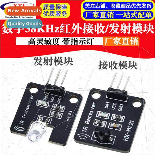 Electronic Building Blocks Digital 38KHz Infrared Receiver T
