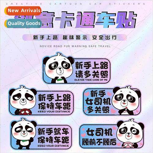 Newbie road reflective car stickers keep distance internship