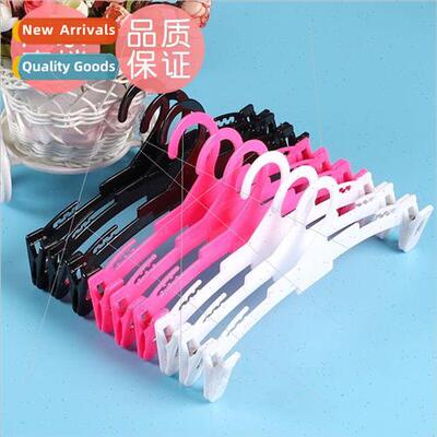 Wet and dry plastic childrens hanger underwear hanger small