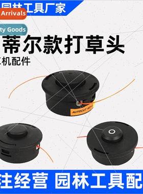 Lawn mower STIHL model hitting head mower brushcutter 25-2 h