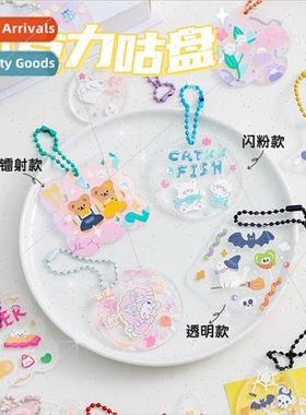 Glitter gradient laser DIY goo card small discs Aidou keycha