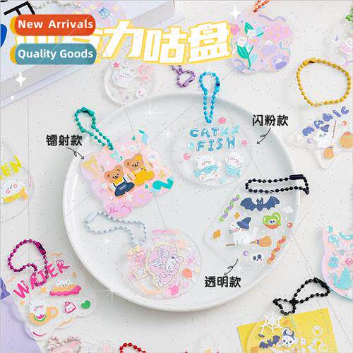 Glitter gradient laser DIY goo card small discs Aidou keycha