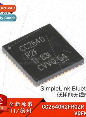 al/CC2640R2FRGZR VQFN-48 Wireless Microcontroller-MCU Wirele