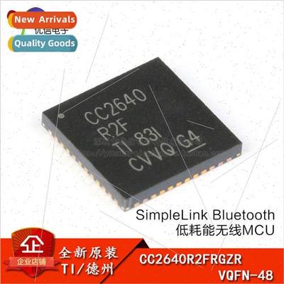 al/CC2640R2FRGZR VQFN-48 Wireless Microcontroller-MCU Wirele
