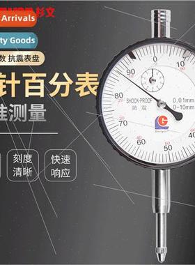 Guilin Guanglu Lever Percentage Meter High Precision Shockpr