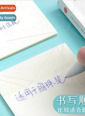 Sticky notes 适用 students with sticky notes small strips of