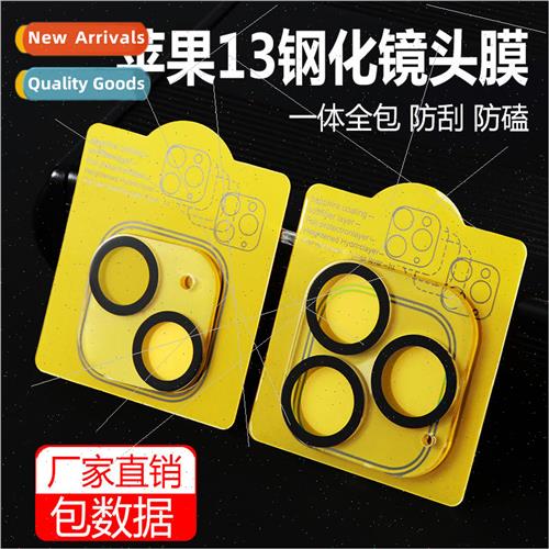 适用 iPhone15pro tempered glass film Apple 14 lens film 11/1