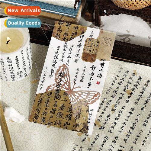 PET stickers splash ink into poetry series of ancient  calli