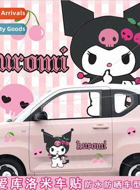 Kulome Sanrio car stickers Wuling Hongguang mini electric ca