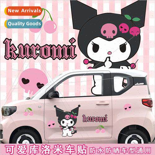 Kulome Sanrio car stickers Wuling Hongguang mini electric ca