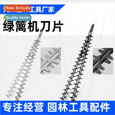 Petrol hedge trimmer blades 适用 handheld black and white si