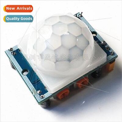HC-SR501 Human Infrared Sensor Module Pyroelectric Infrared