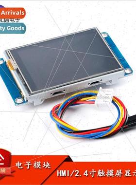 USART HMI Intelligent Serial Screen T1 Series 2.4-inch LCD D