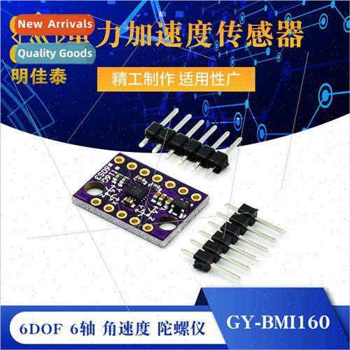 GY-BMI160 Module 6DOF 6-Axis Angular Velocity Gyroscope + Gr
