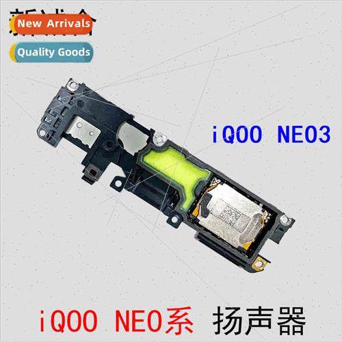 适用 iQOO NEO NEO5 NEO5S NEO6 NEO5 Vibrant NEO3 Built-in Spe