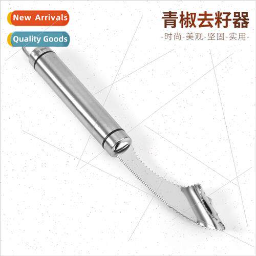 Stainless steel green pepper seed remover chili pepper corer