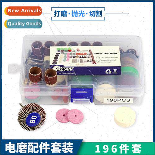 Electric Grinding Accessories 196 Electric Grinding Pure Acc