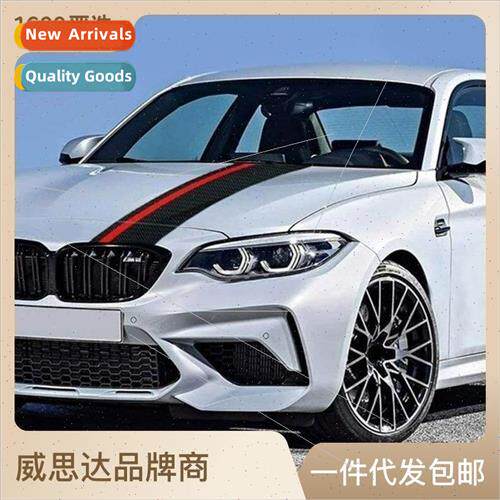 适用 BMW 3 series 4 series 5 series 7 series X1X3X5X6 hood d
