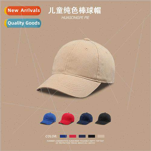 Autumn and winter childrens baseball hat simple solid color
