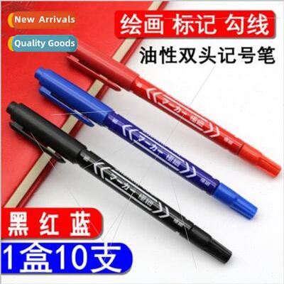 Outlining pen small double-ended marker black thick and thin