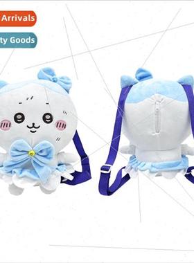 New chiikawa Plush backpack Usage plush toy backpack plush d