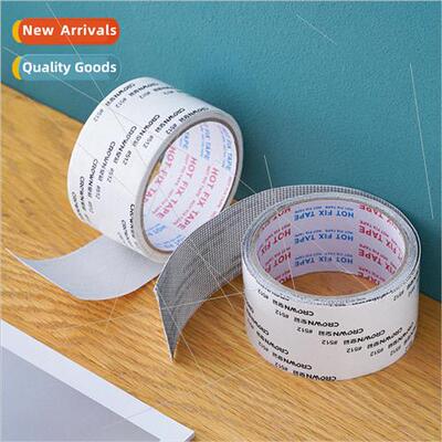 Window screen repair allowance anti-mosquito screen window p