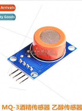 -3 Alcohol Ethanol Sensor Module Alcohol Gas Sensitive Detec