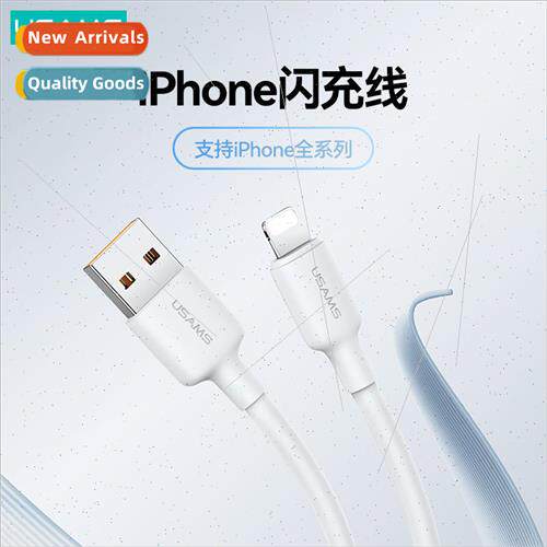 U84 small white data cable 适用 apple 14 data cable lightnin
