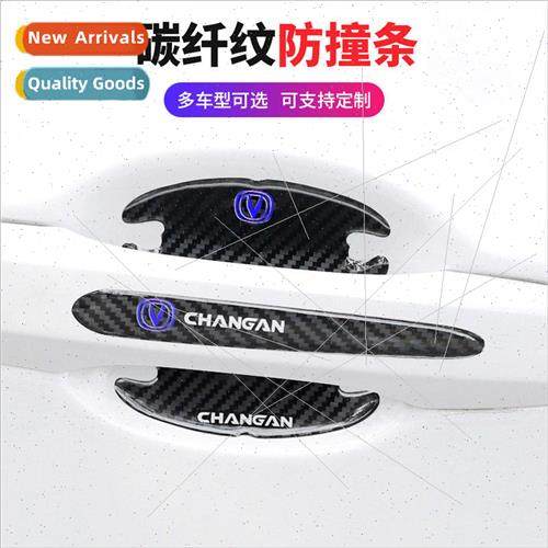 Carbon fiber pattern door handle anti-scratch stickers car p