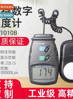 Digital Illuminance Meter Digital Photometer Portable Illumi