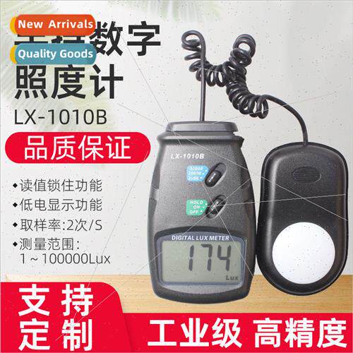 Digital Illuminance Meter Digital Photometer Portable Illumi