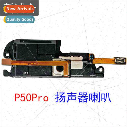 适用 P50Pro speaker speaker earpiece speaker external sound