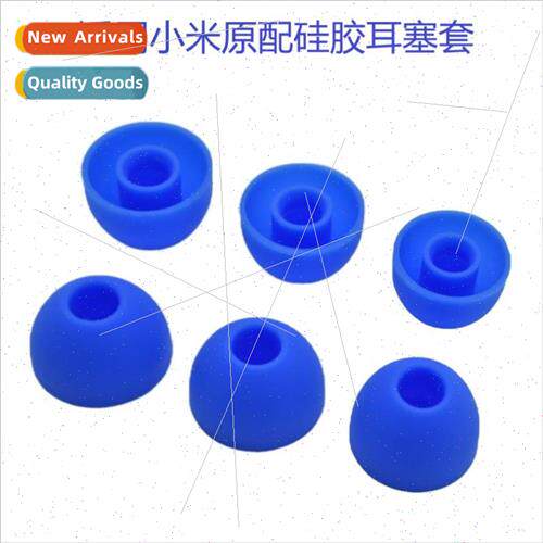 适用 millet original in-ear coil iron headset Pro silicone s