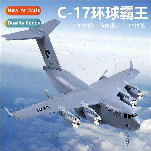 U.S. Army C-17 military transport aircraft fixed-wing RC gli