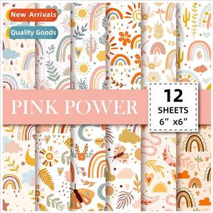 BOHO handbook material 12pcs paper rainbow printing kin pack