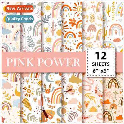 12pcs/pack rainbow BOHO handbook material printing paper kin