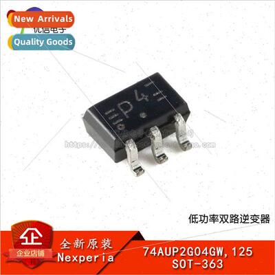 al 74AUP2G04GW 125 SOT-363 Low Power Dual Inverter