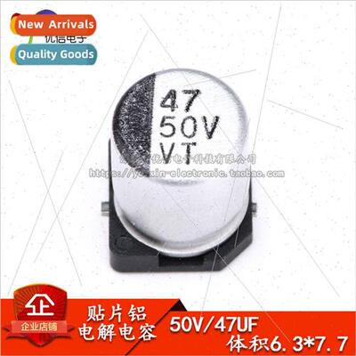 Chip Aluminum Electrolytic Capacitors 50V 47UF Volume