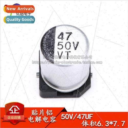 Chip Aluminum Electrolytic Capacitors 50V 47UF Volume